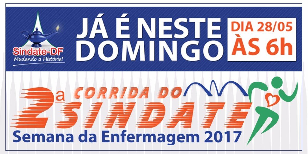 Venha participar da 2ª Corrida do Sindate!